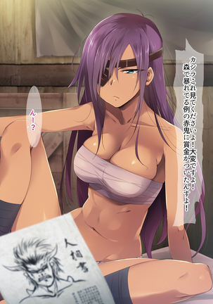 Bokkiden Page #29