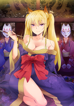 Bokkiden Page #240