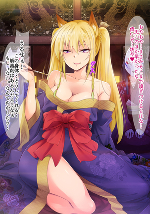Bokkiden Page #100