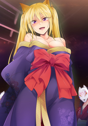 Bokkiden Page #245