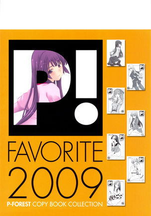 FAVORITE 2009 Page #74