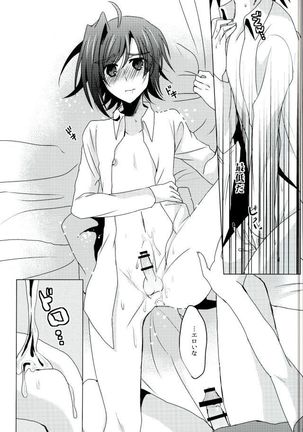 Kaitaiomoi Refrain Page #32