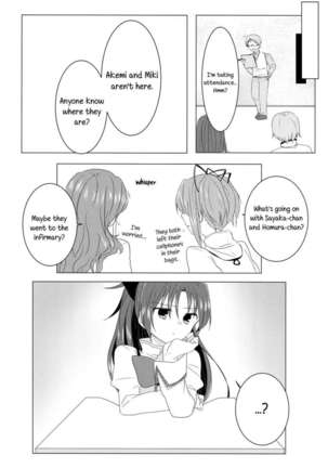 Yearning, Love - Page 11