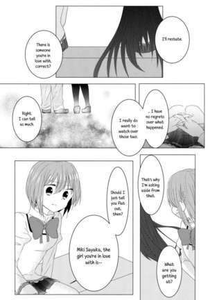 Yearning, Love - Page 8
