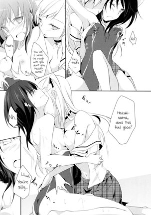 Jasmine Monopoly Page #13