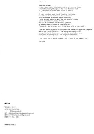 Jasmine Monopoly Page #21
