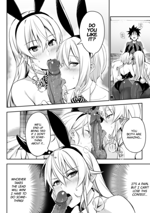 Secret Recipe 2-shiname | Secret Recipe Vol. 2 (decensored) - Page 10