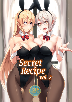 Secret Recipe 2-shiname | Secret Recipe Vol. 2 (decensored) Page #1
