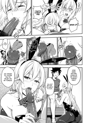 Secret Recipe 2-shiname | Secret Recipe Vol. 2 (decensored) - Page 11