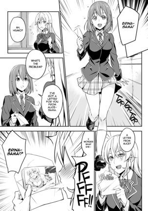 Secret Recipe 2-shiname | Secret Recipe Vol. 2 (decensored) - Page 3