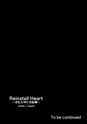 Reinstall Heart Another√chaos Page #31
