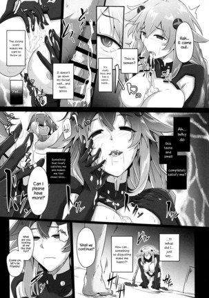 Reinstall Heart Another√chaos Page #11