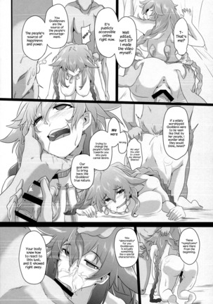 Reinstall Heart Another√chaos - Page 6