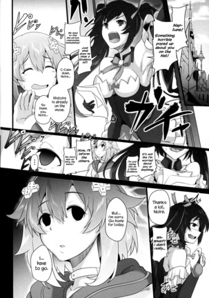 Reinstall Heart Another√chaos Page #22