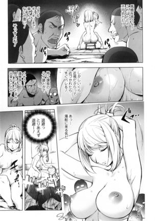 Yurushite anata ... - Page 19