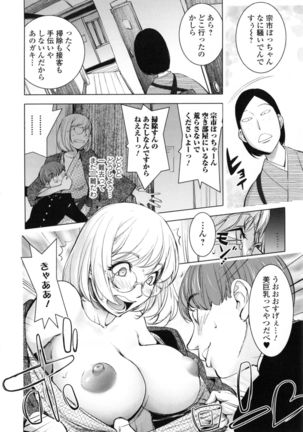 Yurushite anata ... - Page 42