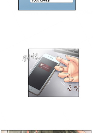 New Face Ch.1-19 Page #150