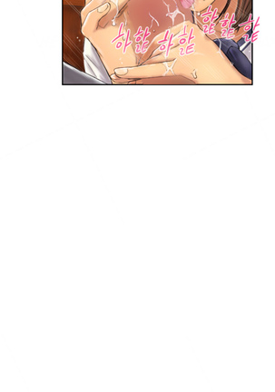 New Face Ch.1-19 Page #70