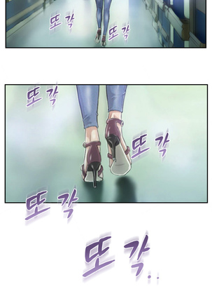 New Face Ch.1-19 Page #34