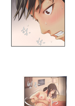 New Face Ch.1-19 Page #222