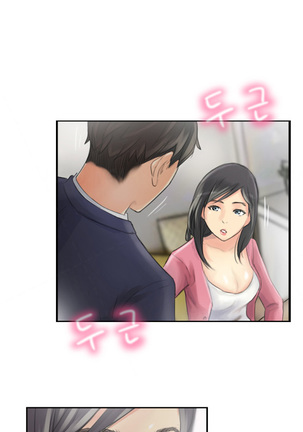 New Face Ch.1-19 Page #175