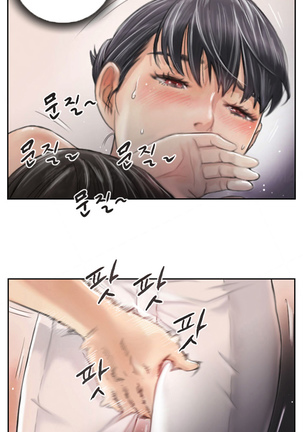 New Face Ch.1-19 Page #28