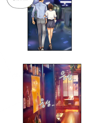 New Face Ch.1-19 Page #68