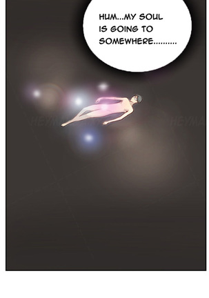 New Face Ch.1-19 Page #21
