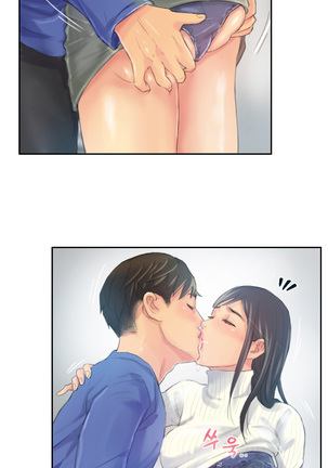 New Face Ch.1-19 Page #213