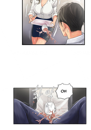 New Face Ch.1-19 Page #144