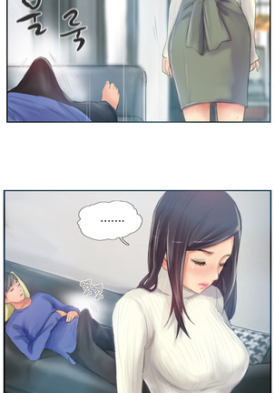 New Face Ch.1-19 Page #200