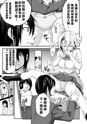 Image 6529963