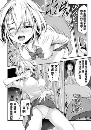 Image 6529958