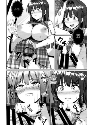 Suzuka Choukyou Kiroku 2 | Suzuka's Training Record 2 - Page 14