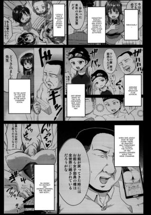 Suzuka Choukyou Kiroku 2 | Suzuka's Training Record 2 Page #3