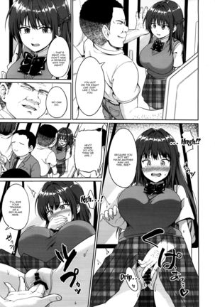 Suzuka Choukyou Kiroku 2 | Suzuka's Training Record 2 - Page 9