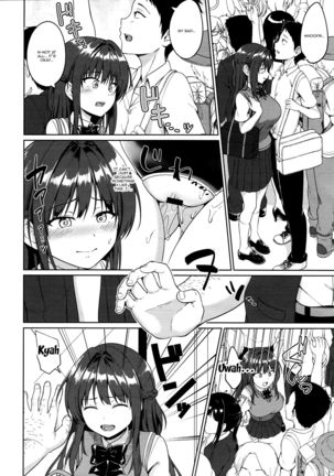 Suzuka Choukyou Kiroku 2 | Suzuka's Training Record 2 - Page 8