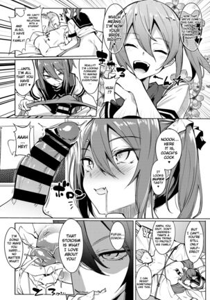 Sensei Okashite Mo Ii Desu ka? Page #6