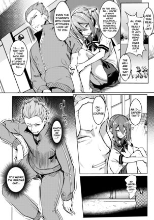 Sensei Okashite Mo Ii Desu ka? Page #2