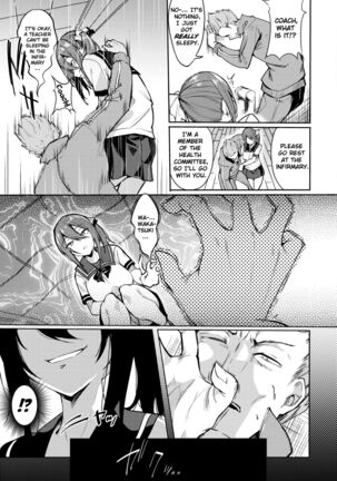 Sensei Okashite Mo Ii Desu ka? Page #3