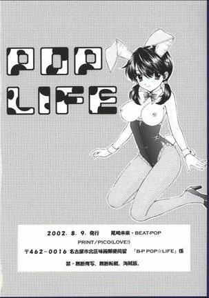 POPâ˜†LIFE Page #31