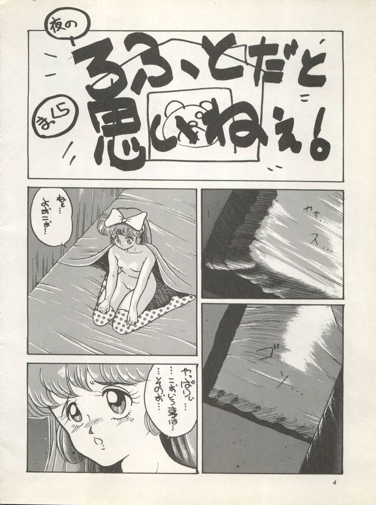 SUPER REAL ELENA THE FINAL