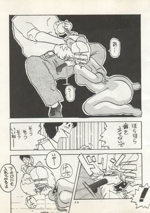 SUPER REAL ELENA THE FINAL Page #41