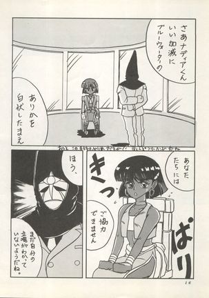 SUPER REAL ELENA THE FINAL Page #18