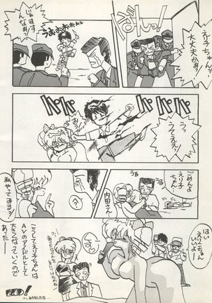 SUPER REAL ELENA THE FINAL Page #44