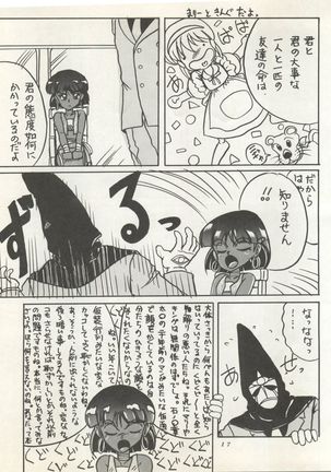 SUPER REAL ELENA THE FINAL Page #19