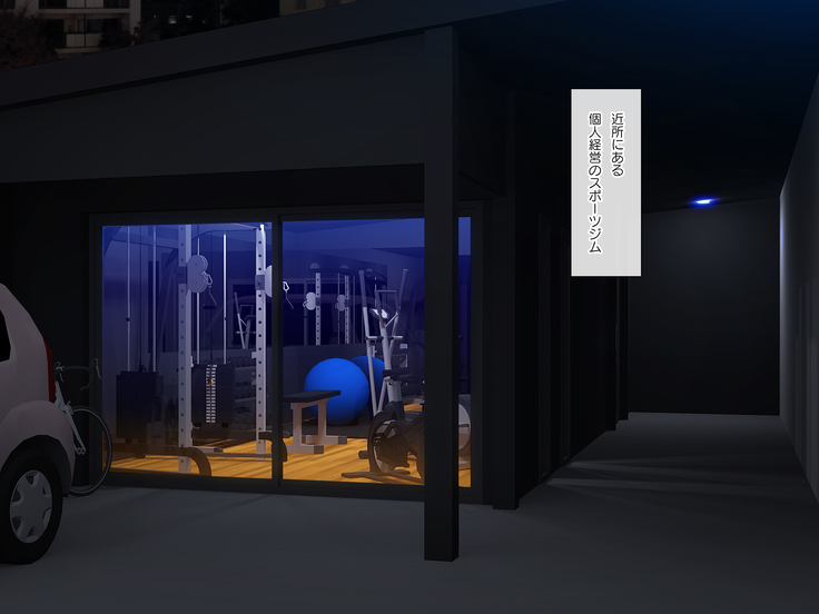Nomitsu Gym SEX