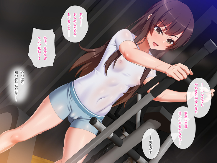 Nomitsu Gym SEX