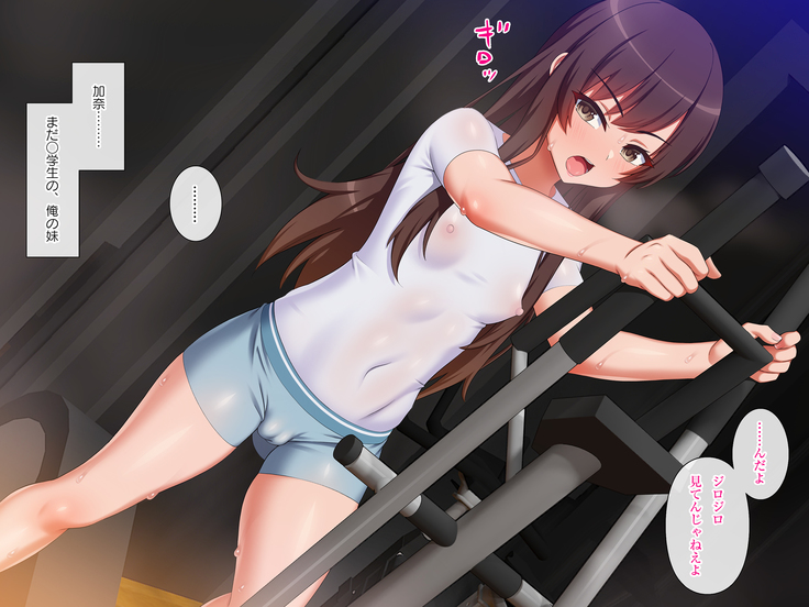 Nomitsu Gym SEX
