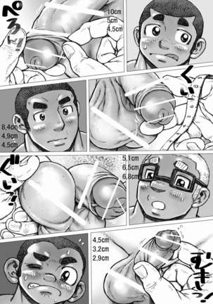 Bu ni Seyo ka Nise Karada Kensa Page #16